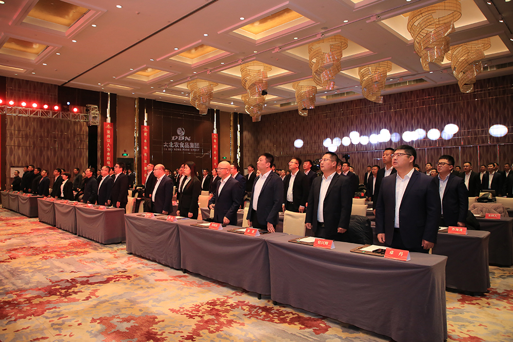 聚焦 | 大北農(nóng)食品集團(tuán)2024年度創(chuàng)業(yè)工作年會(huì)隆重舉行！