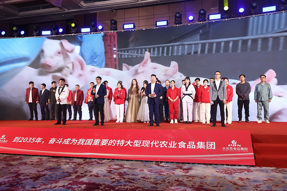 贏戰(zhàn)巳海 筑夢(mèng)未來(lái) | 大北農(nóng)食品集團(tuán)2024年度創(chuàng)業(yè)頒獎(jiǎng)晚會(huì)圓滿舉辦！